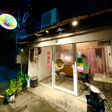 榕樹下米苔目-台東