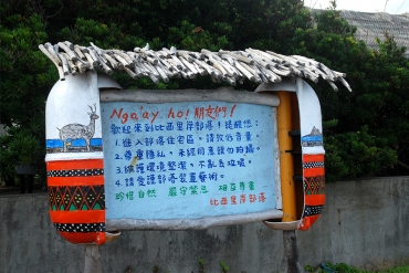 比西里岸